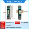 GTE2-MC18 RS DC10 Dongqi Módulo de Adquisición Controlador de Temperatura de Riel Guía Termostato de Ajuste PID