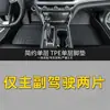 Alfombrillas de Suelo para Coche de TPE Especiales para Mazda Cx-5, Alfombrillas de Suelo Antideslizantes Integradas para Modelos de Mazda Cx5 de 12-25