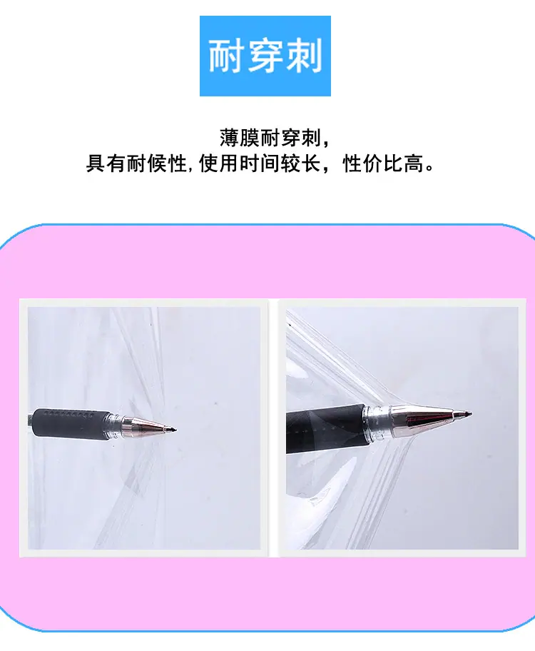 薄膜_03