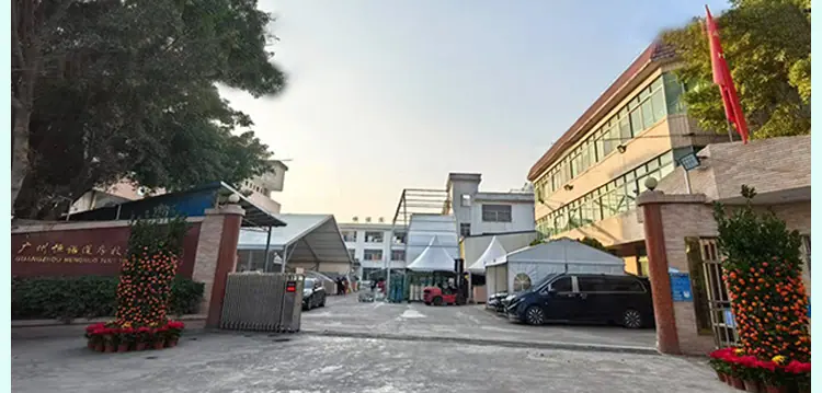 厂房.jpg
