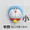 Parche Adhesivo Suave de Dibujos Animados Lindo Jingle PVC Caucho DIY Parche para Funda de Teléfono Doraemon Funda de Licencia de Conducir de Cuero