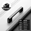 Manija de Puerta de Armario Negra Estilo Americano, Manija Minimalista Moderna de un Solo Agujero para Gabinete, Manija de Mueble para Puerta de Cajonera de Aleación de Aluminio