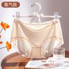 Nova Roupa Interior de Seda Gelo Feminina De Seda Bacteriostático Fundo De Uma Peça De Seda Deslizando Nu Leve Respirável Senhoras Cuecas