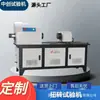 Máquina de Prueba de Torque para Tornillos Óseos, Máquina de Prueba de Torsión Estática para Tornillos Óseos Huecos, Máquina de Prueba de Torsión para Dispositivos de Fijación Intramedular