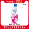 Head & Shoulders Champú 1000ml Champú Crema Champú Líquido Suave Sedoso Hidratante Champú Anticaspa Suave y Liso