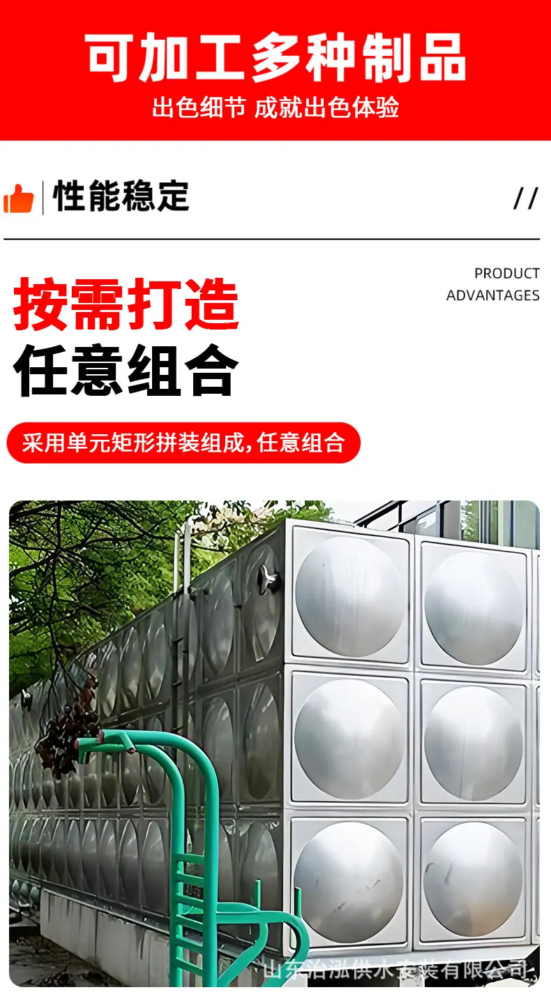 水箱-6.jpg