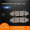 Pastilha de Freio a Disco para Veículo Elétrico a Bateria Tbt110 Pastilha de Freio para Scooter Cbx Pastilha de Freio de Bomba Dupla Caliper de Freio de Couro