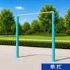 Novo equipamento de ginástica ao ar livre de padrão nacional para praças comunitárias, parques e trilhas de fitness, conjunto completo de equipamentos de ginástica ao ar livre