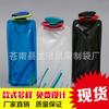 Fabricante Bolsas de Agua para Beber con Boquilla de Bicicleta listas para Usar Montañismo Exterior Plegable Botella de Agua de Plástico Plegable Producción de Bolsas de Agua Plegables