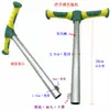 Accesorios para Patinete Infantil Desmontaje y Montaje del Manillar Manillar Plegable Levantamiento en T Tubo en T Placa Base del Freno Agarre Deslizante