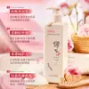 Acondicionador Skin Annie Rose Fragancia Anti-Rotura del Cabello 500g Repara el Cabello Seco, Teñido y Dañado, Mejora el Frizz