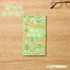 Série do Dialeto de Yangzhou: Livro de Jogos Divertidos, Livro de Órgão, Livro Dobrável, Coleção de Selos de Viagem, Dialeto de Yangzhou