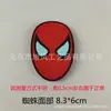 Brazalete de goma suave de PVC creativo con velcro de los Vengadores, personajes de Marvel, ropa, equipaje, sombreros, accesorios al por mayor