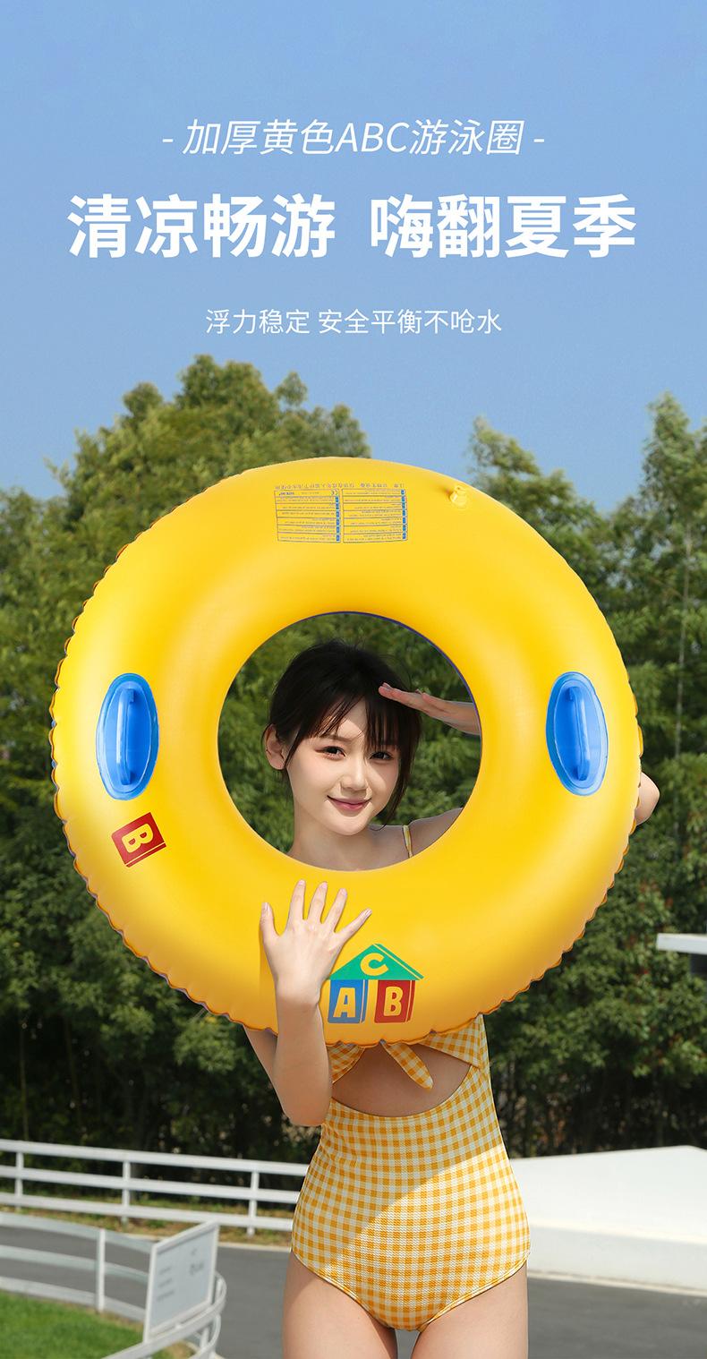 黄色ABC游泳圈详情_01.jpg
