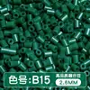 Paquete de medio kilo (250g) de la serie de colores MARD 221 colores universal 2.6mm paquete de recarga de cuentas pequeñas