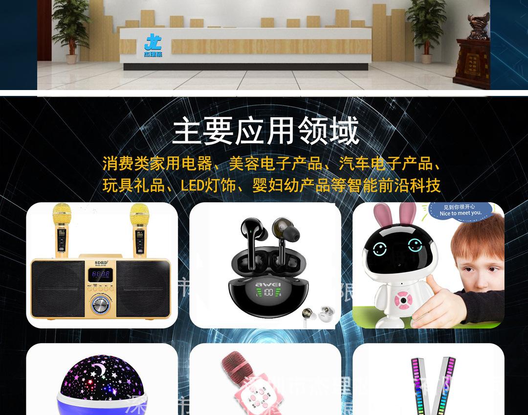 公司-详情页-通用一_03.jpg