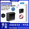 Adecuado para Cargador Nubia de 80W Lingxi Carga Súper Rápida Z80Ultra Red Magic 11Pro/Pro+ Cabezal de Carga Rápida