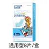 Parches Antipiréticos Médicos para Adultos y Niños, Tipo Universal para Resfriados y Fiebre, Parches Antipiréticos de Enfriamiento Físico, 4 Piezas de Bolsas de Hielo