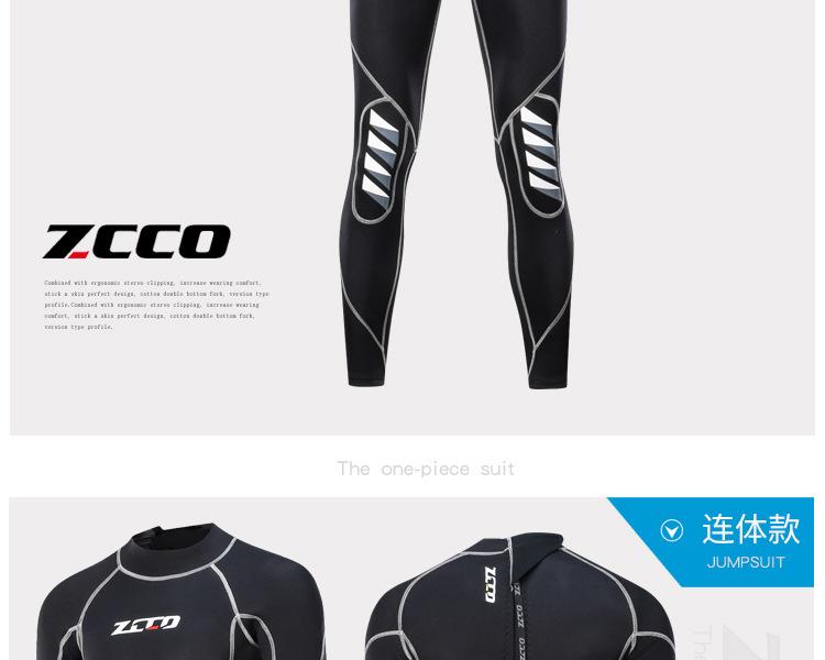 3mm条形护膝潜水服_09.jpg