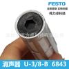 Festo FESTO Silenciador U-3/8-B 6843 Novo Original Entrega Rápida