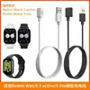Adecuado para red rice Watch5 active 5lite línea de carga magnética pulsera Xiaomi 8Pro8 cargador magnético