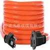 Cable de Extensión para Exteriores, 10 Pies 16/3 Resistente a la Intemperie para Interiores/Exteriores, Flexible Sjtw 16