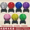 Fabricante de Bolas de Vidrio, Bolas de Cristal, Bolas de Cristal de Colores, Bolas de Cristal Transparentes, Adornos Creativos de Bola de Cristal, Artículos de Decoración para el Hogar