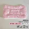Almohada para Bebé Protección de Cuello Núcleo de Almohada para Dormir para Niños Mayores de 6 Meses 1-3-8 Años Almohada de Jardín de Niños para Todas las Estaciones