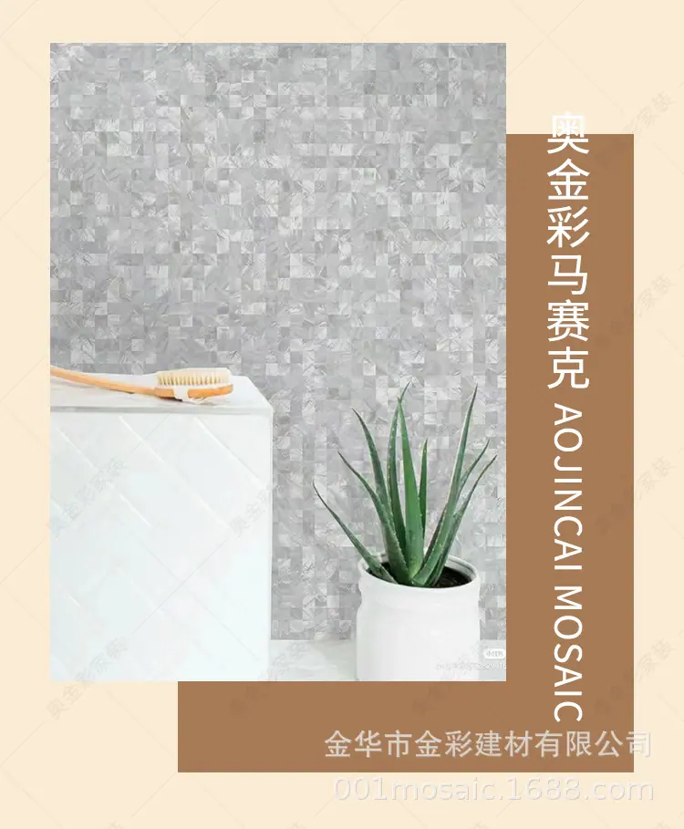 贝壳详情页_11.jpg