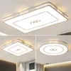 2025 Nuevo Estilo Simple Moderno Paquete Completo para Toda la Casa Combinación de Lámparas Lámpara de Dormitorio Lámpara de Sala de Estar Lámpara de Techo LED Rectangular