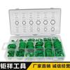 Juego de 279 Anillos de Sellado Verdes Anillos de Goma Duraderos