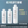 Pode ser combinado com elemento filtrante de purificador de água Qin 'yuan KRL3833/2813/2803/5806/6806 RO modular de gordura