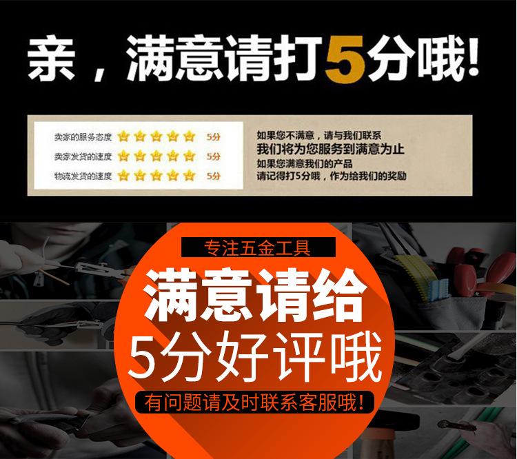 剥线钢丝钳_18