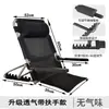 Silla de Asiento de Cama sin Patas con Respaldo Dormitorio Universitario Persona Perezosa Sillón de Juego Sofá Taburete Marco de Soporte