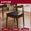Silla de Comedor de Madera Maciza para Uso Doméstico, Mesa y Sillas de Comedor Vintage con Respaldo, Silla de Mesa de Té, Silla Windsor de Nogal Negro, Taburete de Comedor, Silla de Escritorio