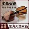 Novos Óculos de Sol com Pedras de Cristal para Homens e Mulheres, Lentes Anti-UV, Venda Direta da Fábrica, Óculos de Sol para Pesca e Direção Atacado