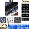 Rolos de Tecido Estampado, Tecidos, Couro, Algodão, Impressão em Marca d'água, Impressão Offset, Serigrafia em Espuma, Processamento Manual de Materiais