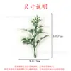 Planta Verde Artificial de Comercio Exterior Popular Helecho Escarcha Blanca Planta Acuática Materiales para Decoración de Bonsái de Interior Diseño Creativo DIY