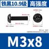 Tornillos de Cabeza Redonda con Hexágono Interior Negros de Alta Resistencia Grado 10.9 M2M2.5-M8 Pernos de Cabeza Panorámica con Hexágono Interior Iso7380