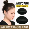 Herramienta Invisible Sin Costuras para Dar Volumen al Cabello para Coronilla Alta, Levantamiento de Raíz y Almohadilla para la Parte Trasera Plana de la Cabeza Clip Accesorio para el Cabello
