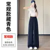 Foto Real de Pantalones Anchos de Lino Tencel Estilo Nuevo Verano 2026, Pantalones Casuales Rectos Largos de Hielo Delgado con Protección Solar para Mujer