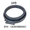 Lista completa de accesorios originales para lavadoras de carga frontal Midea Little Swan: sellos de puerta, juntas de la mirilla y anillos de goma.