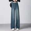 Jeans reto básico da moda, nova coleção primavera/outono 2026, calças de cintura alta de perna afunilada/larga, emagrecedoras e versáteis