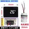Sensor Generador de Flujo de Agua para Ducha con Pantalla Digital Grifo Pantalla de Temperatura Accesorios de Luz Ambiental Hidroeléctrica