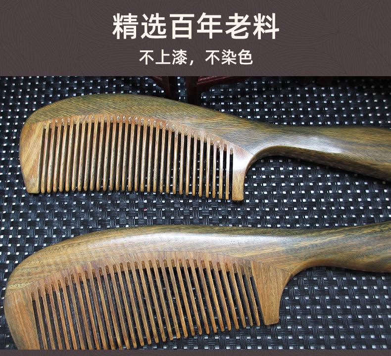 鼓柄梳_08.jpg
