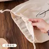 Bolsa de Almacenamiento de Algodón Puro con Cordón, Bolsa a Prueba de Polvo para Ropa y Camisetas, Bolsa Pequeña de Tela Portátil con Cordón, Se Puede Estampar con Logo