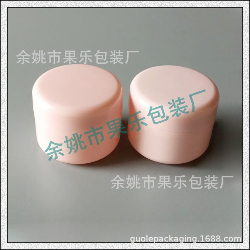 pp 圆柱jar 50g 粉 色.jpg