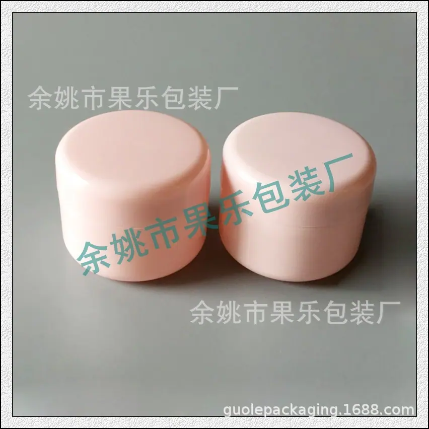 pp 圆柱jar 50g 粉  色.jpg