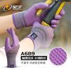 Guantes de Protección Laboral Xingyu A688 Espesados Resistentes al Desgaste Transpirables Antideslizantes Sitio de Construcción Duraderos Productos Genuinos Guantes de Protección Laboral Xingyu