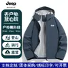 JEEPSPIRIT Chaqueta Softshell con Capucha Unisex para Deportes al Aire Libre Jeep Abrigo Cálido Cortavientos Primavera y Otoño